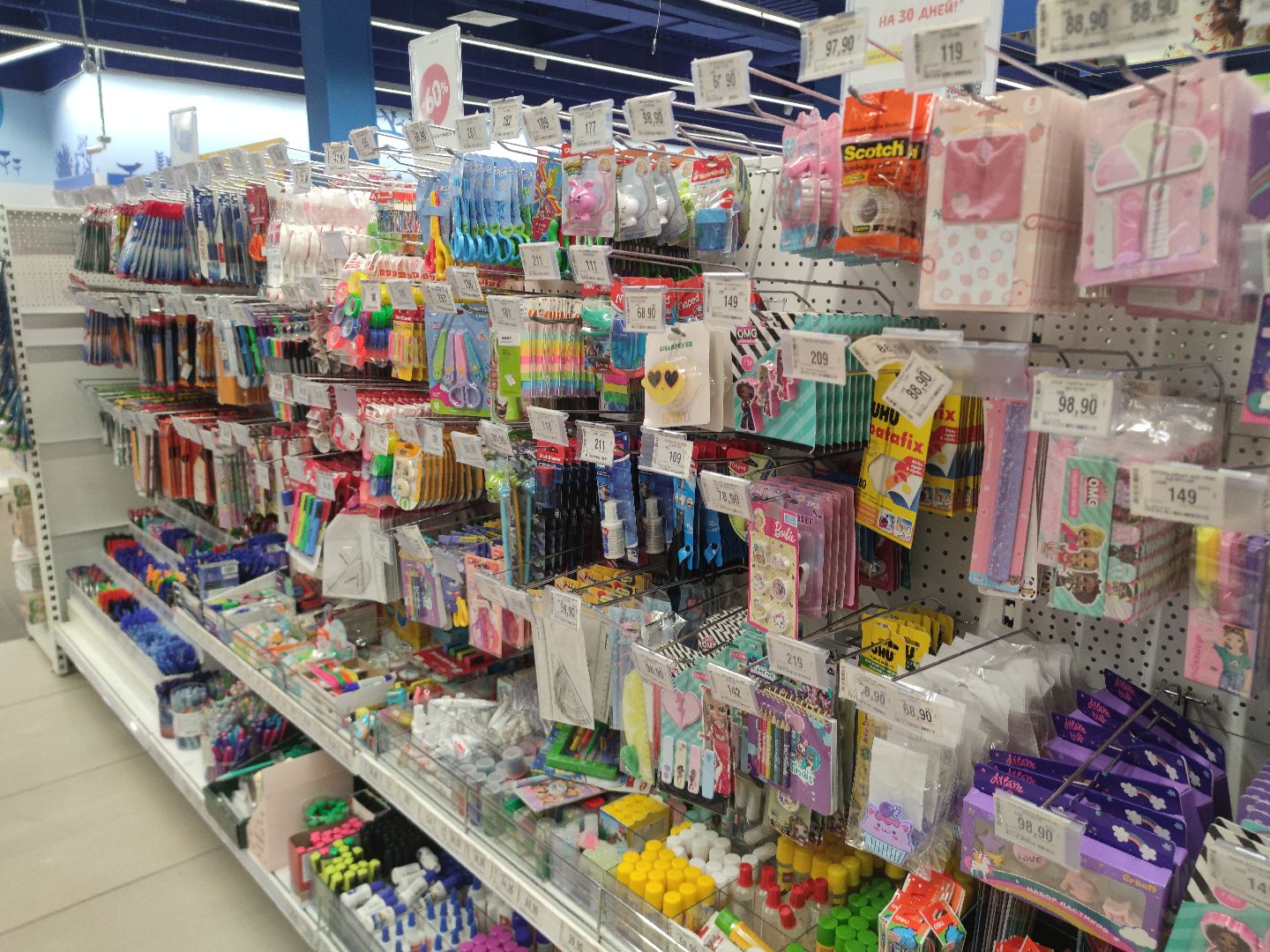 Сбор гуманитарной помощи, благотворительность, Донбасс, школьники, Дубна