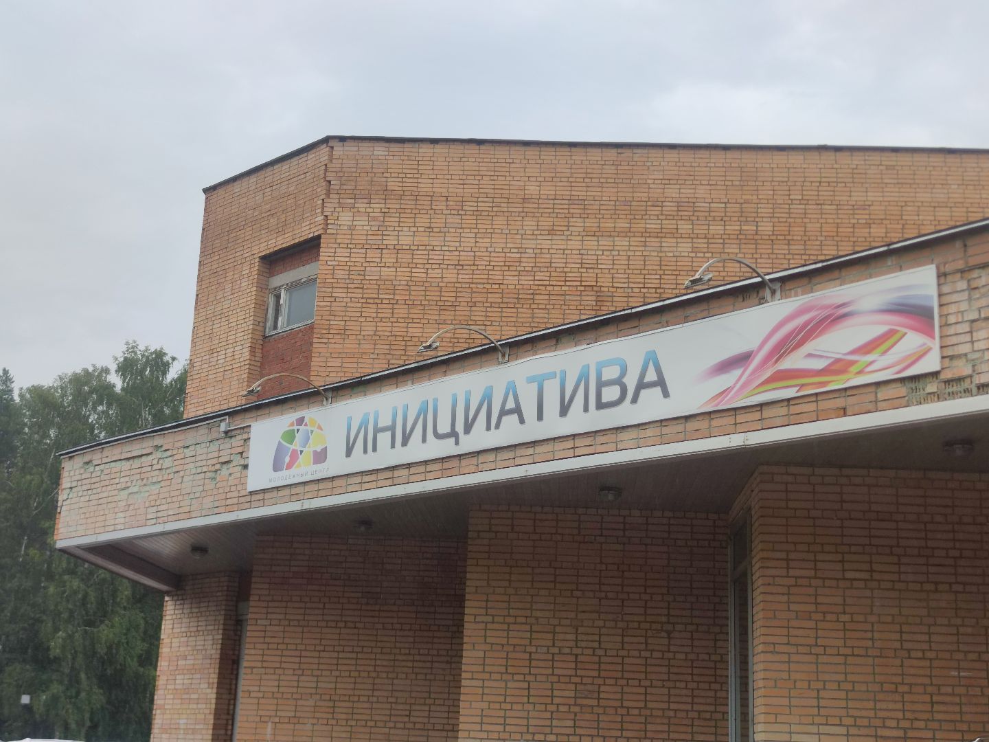 Сбор гуманитарной помощи, благотворительность, Донбасс, школьники, Дубна