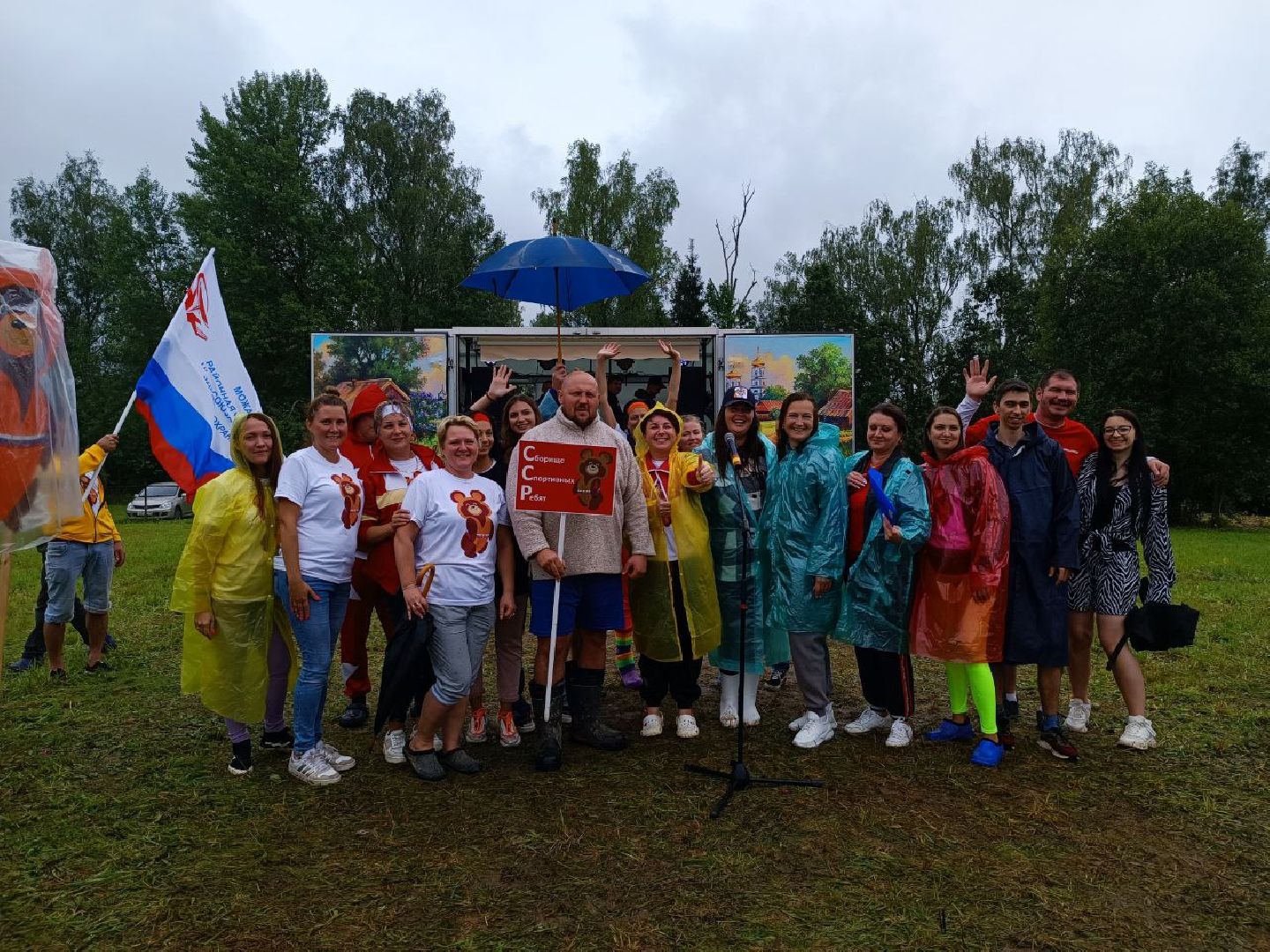 Можайск, Можайский городской округ, Подмосковье, турслёт, соревнования, команды, туристический слёт, спорт, культура