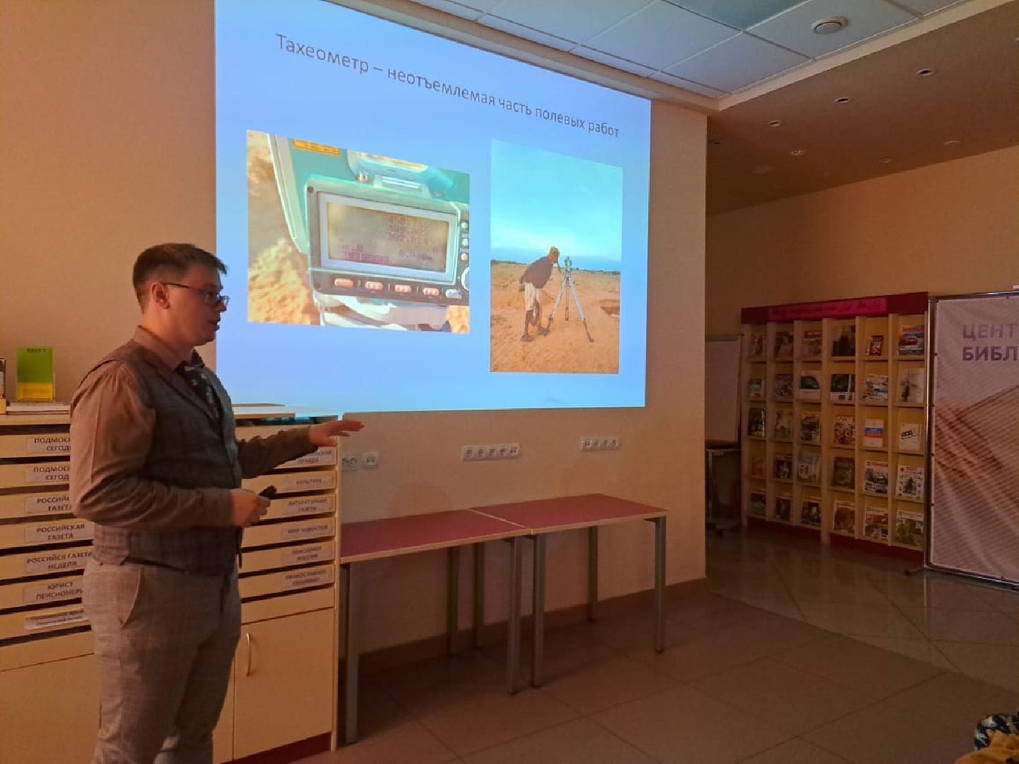 пушкино, африка, ученые,