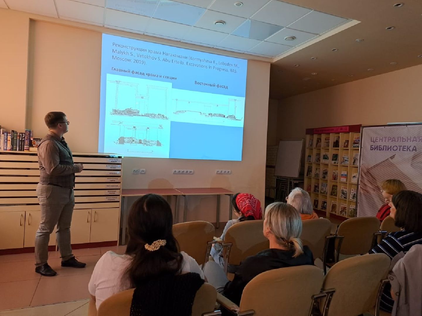 пушкино, африка, ученые,