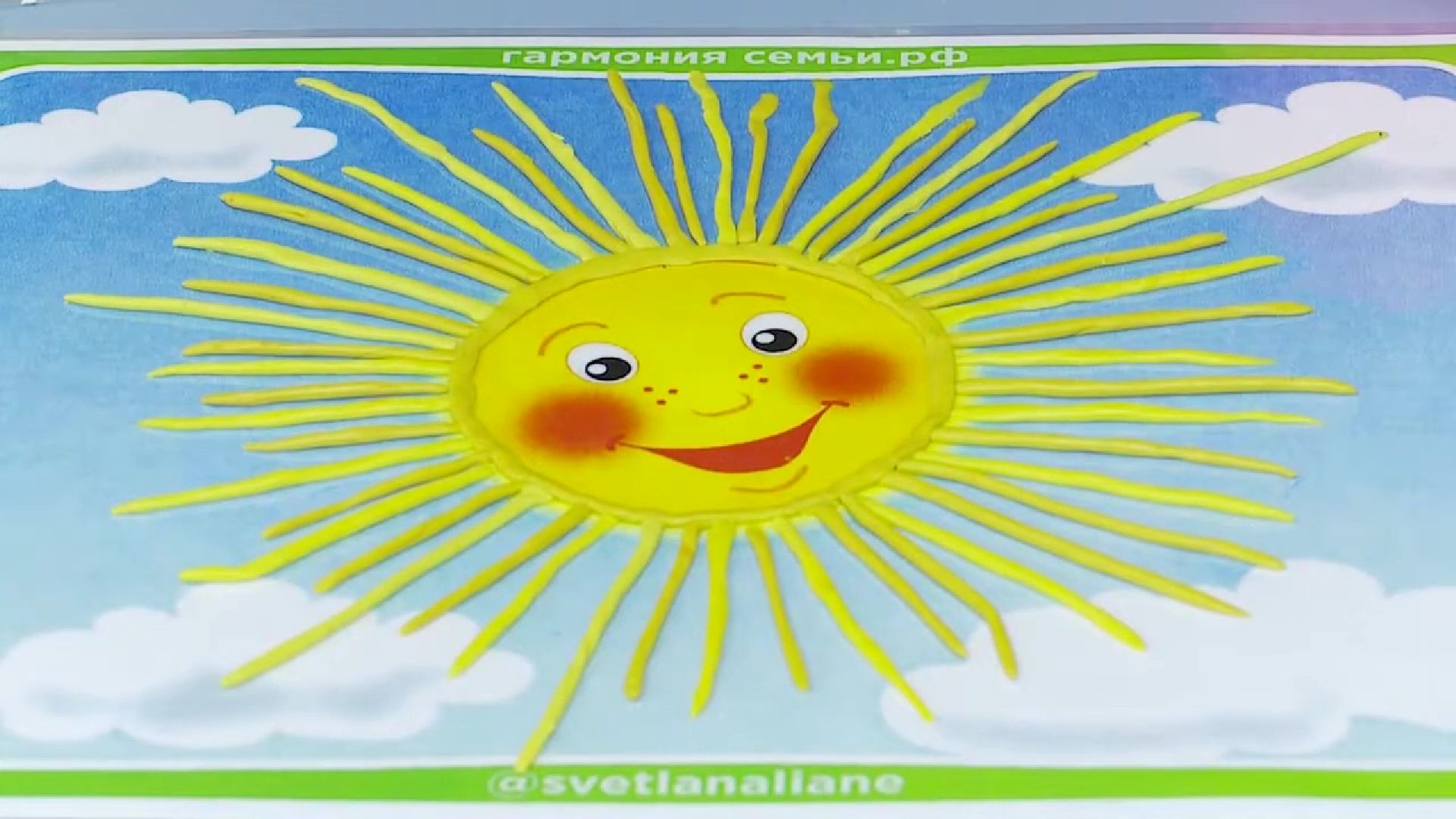 Реутов, образование, психолог, логопед, пластилинография