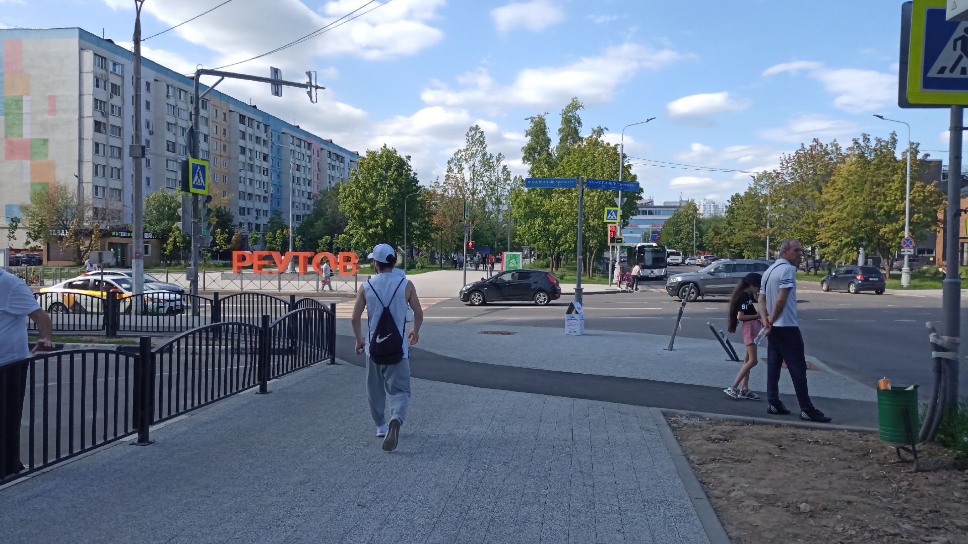 Реутов, транспорт, электрички, метро, МЦД-4, благоустройство, маршрут