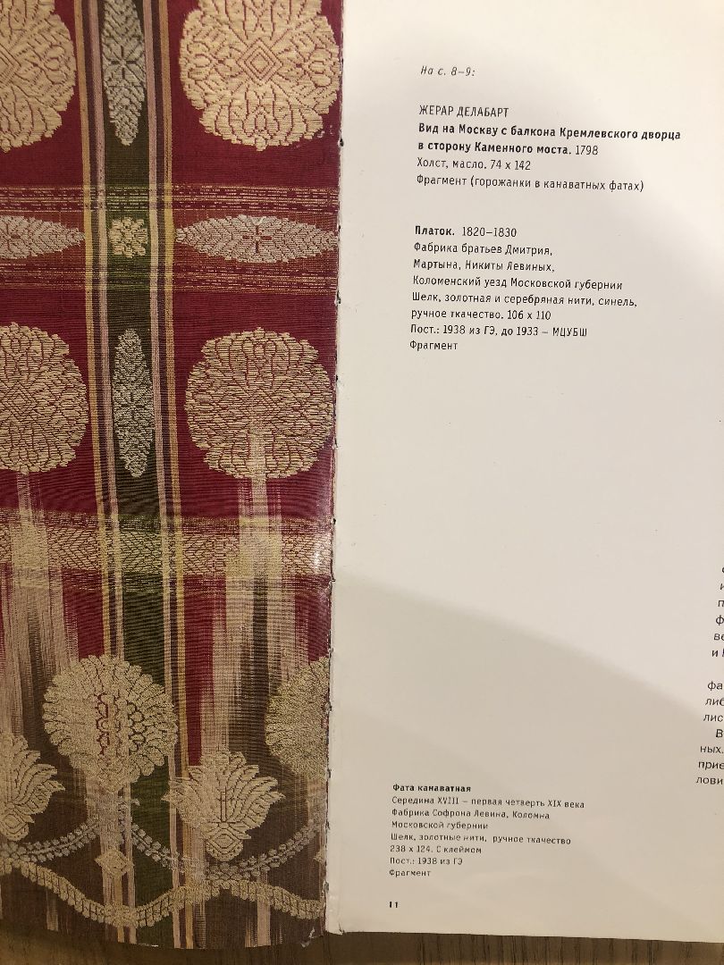 коломна, культура