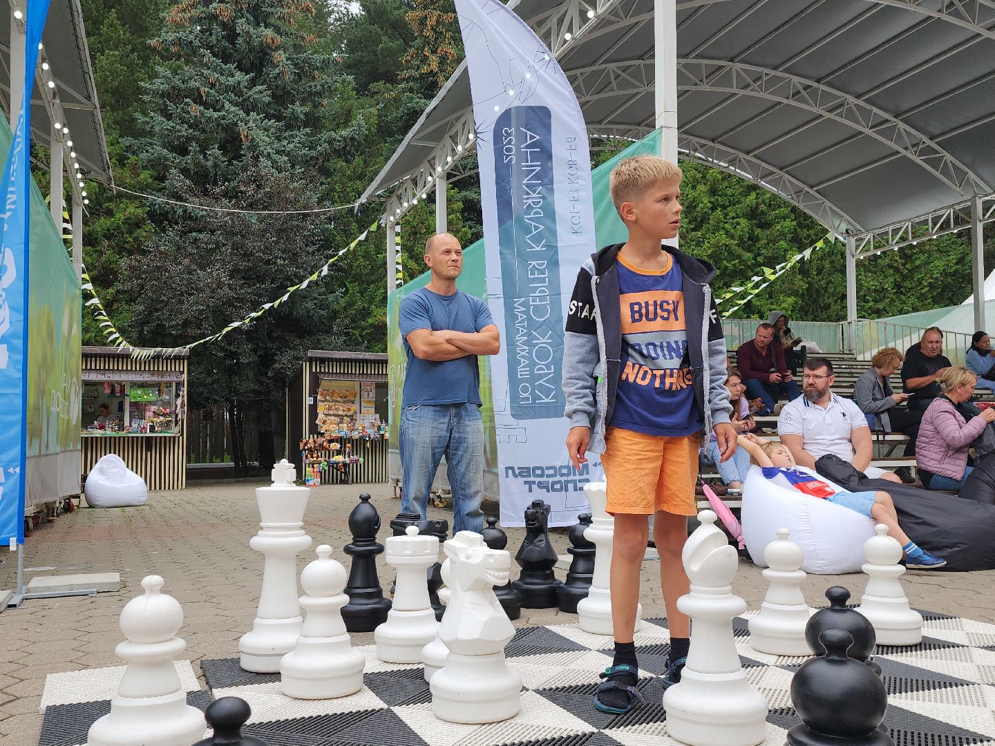 шахматная школа, Сергей Карякин, Домодедово