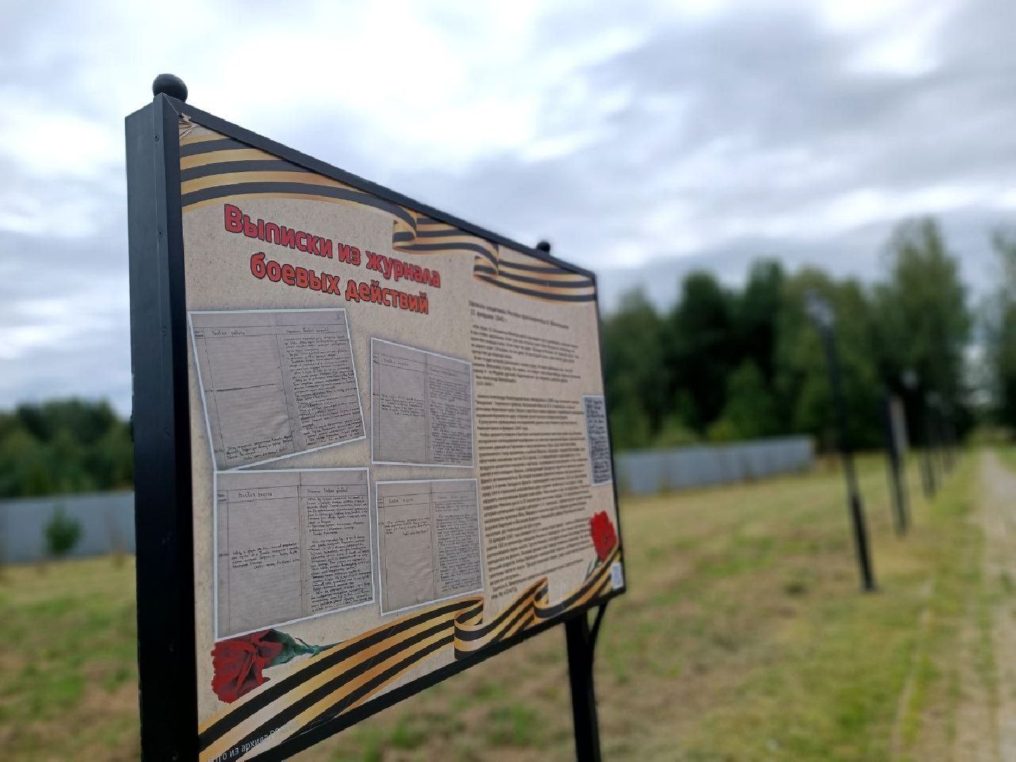 Можайск, Можайский городской округ, Подмосковье, стелы, Населённый пункт воинской доблести, память, Великая Отечественная война
