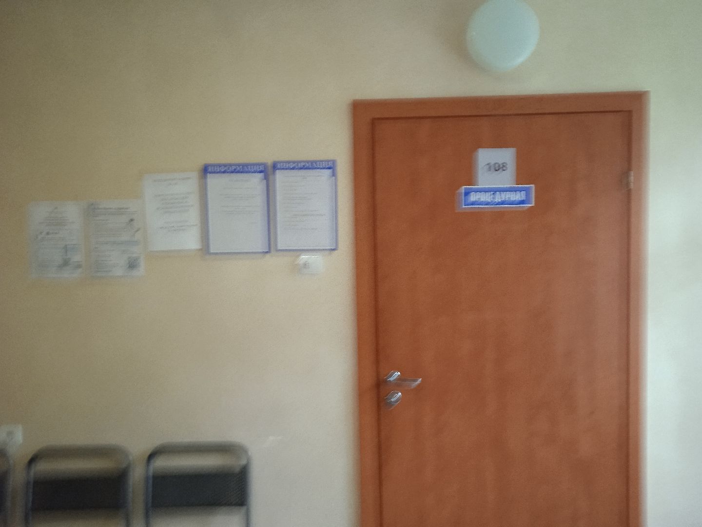 профилактика, вакцинация, прививка, кампания, ковид, грипп, ОРВИ, Семёнов