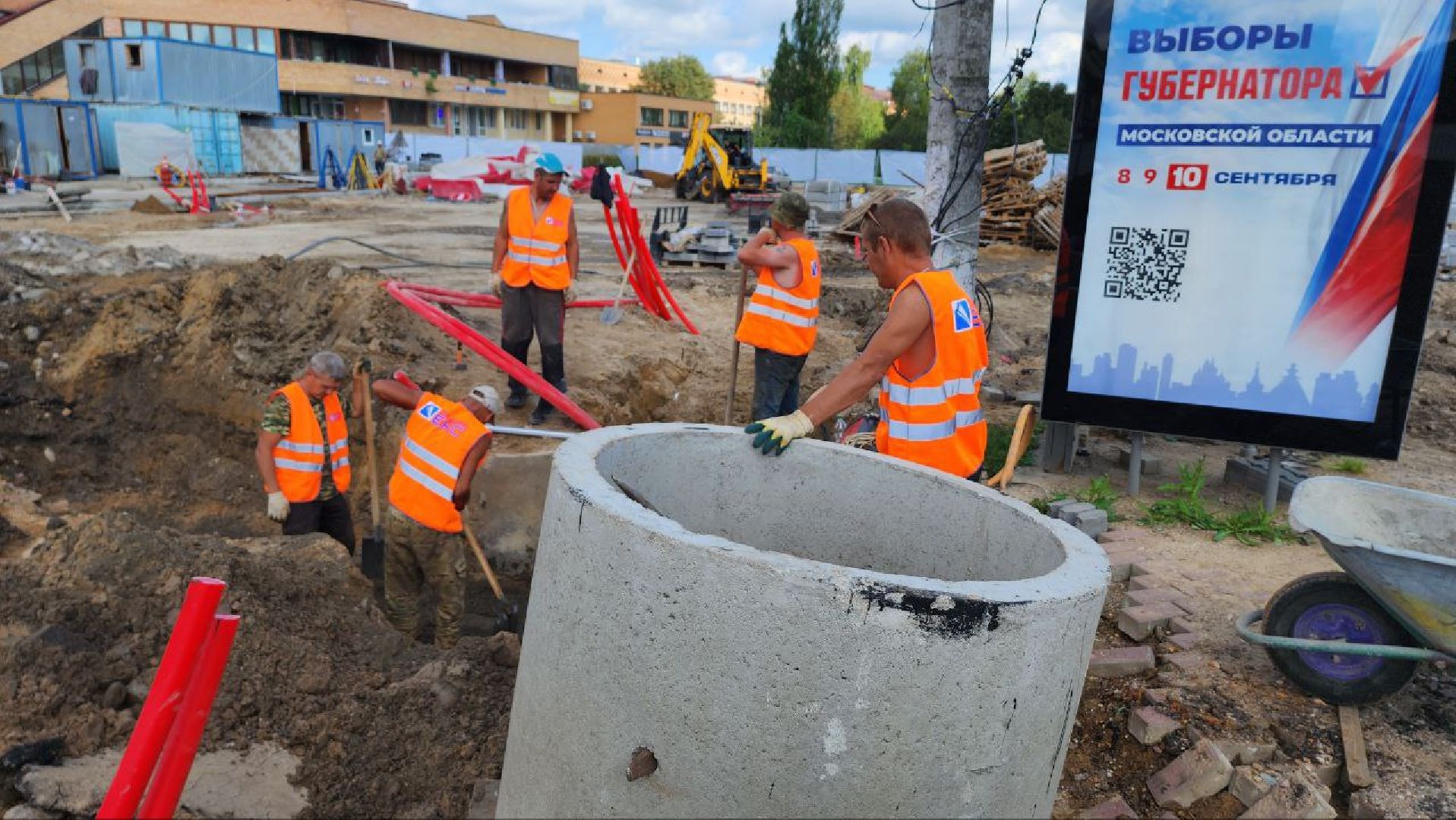 Дмитров, Торговая площадь, Минблаго МО