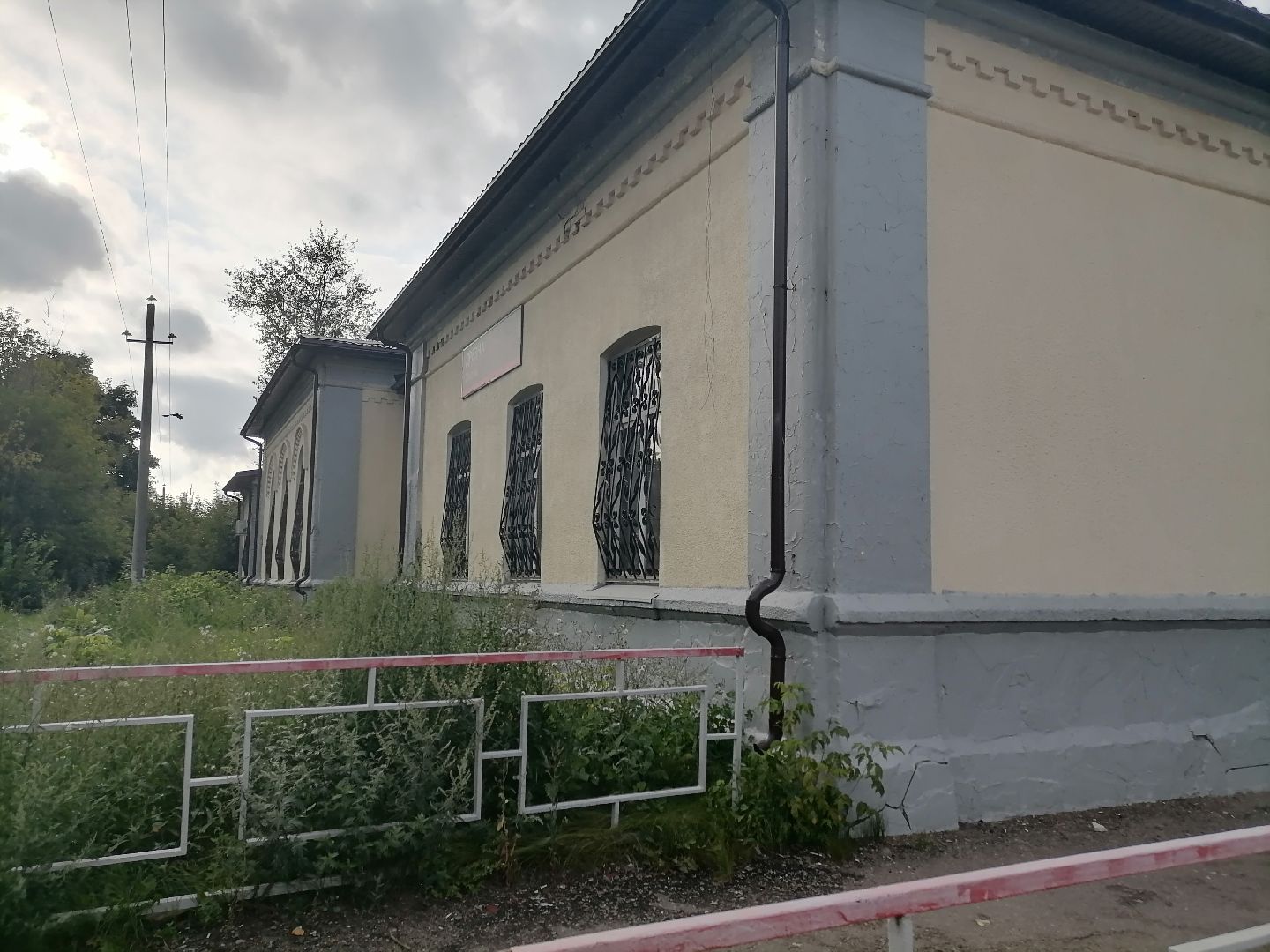 объекткультурногонаследия