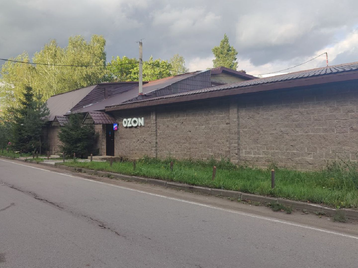 Снегири, Истра, Пункт выдачи