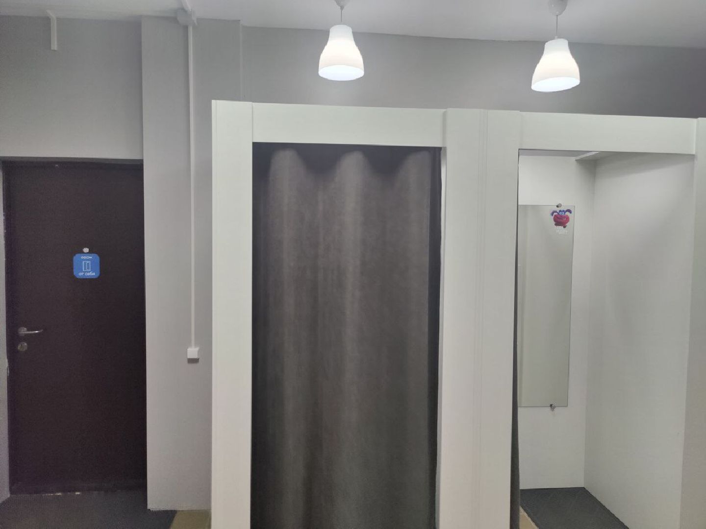 Снегири, Истра, Пункт выдачи