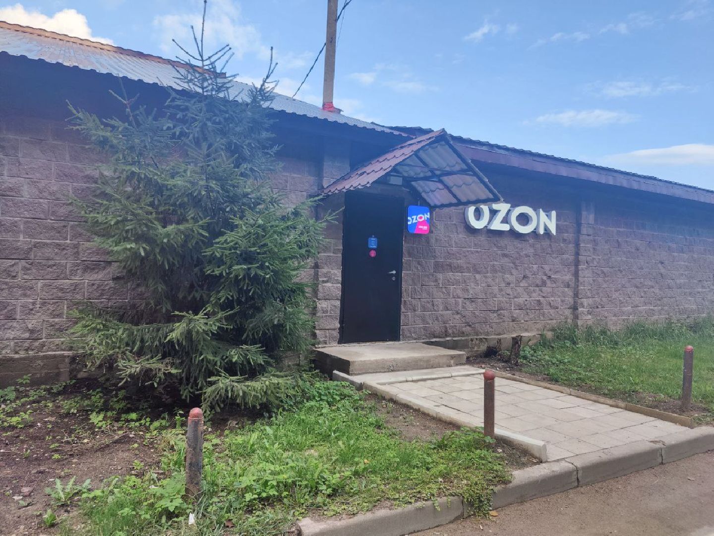 Снегири, Истра, Пункт выдачи