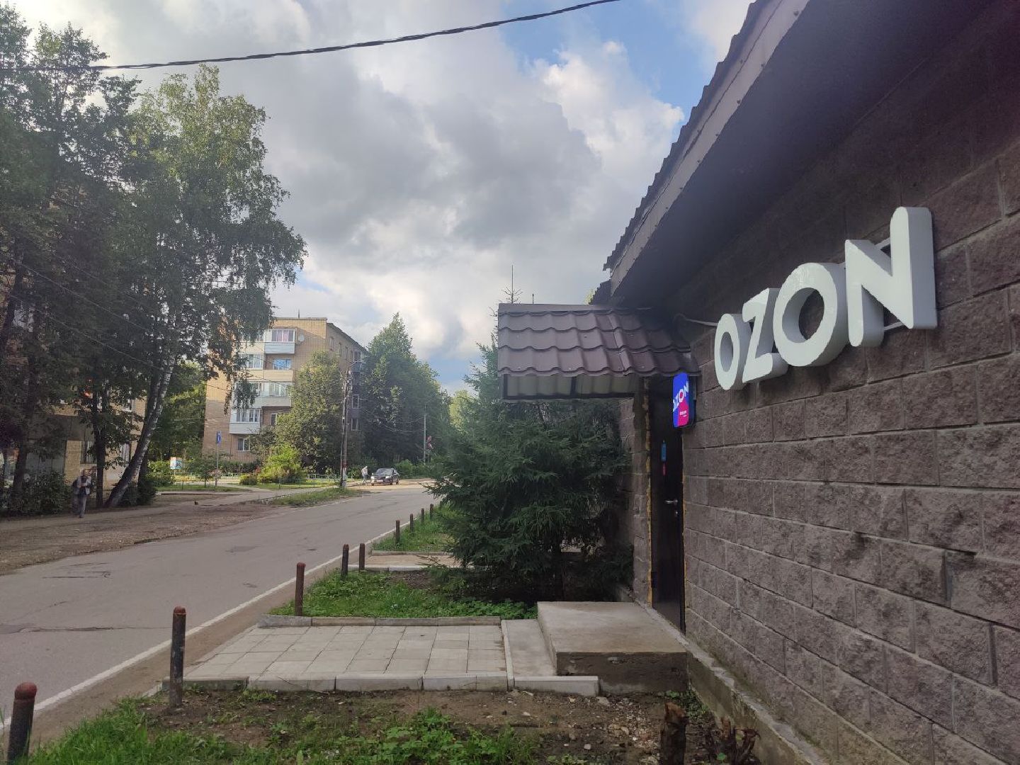 Снегири, Истра, Пункт выдачи