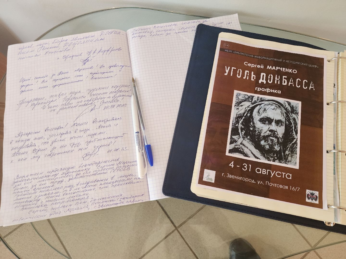 Звенигород, спецоперация, СВО, художники России, культура