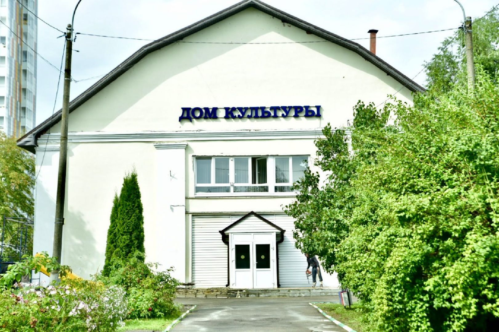 Солнечногорск, фасад, ремонт, дом культуры, капремонт,