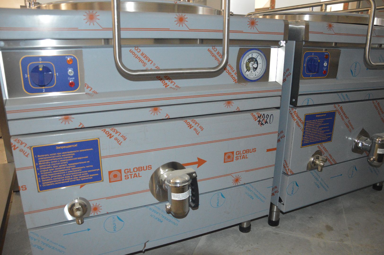 Шатура, новая школа, пятый микрорайона, 1100 мест, Лицей