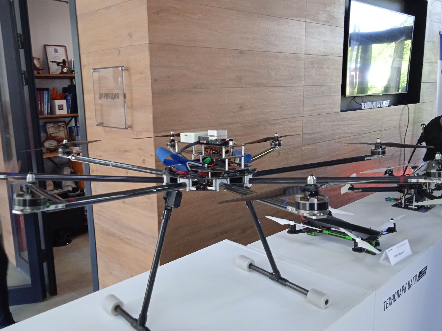 делегация, Зимбабве, ЦАГИ, технопарк, сотрудничество