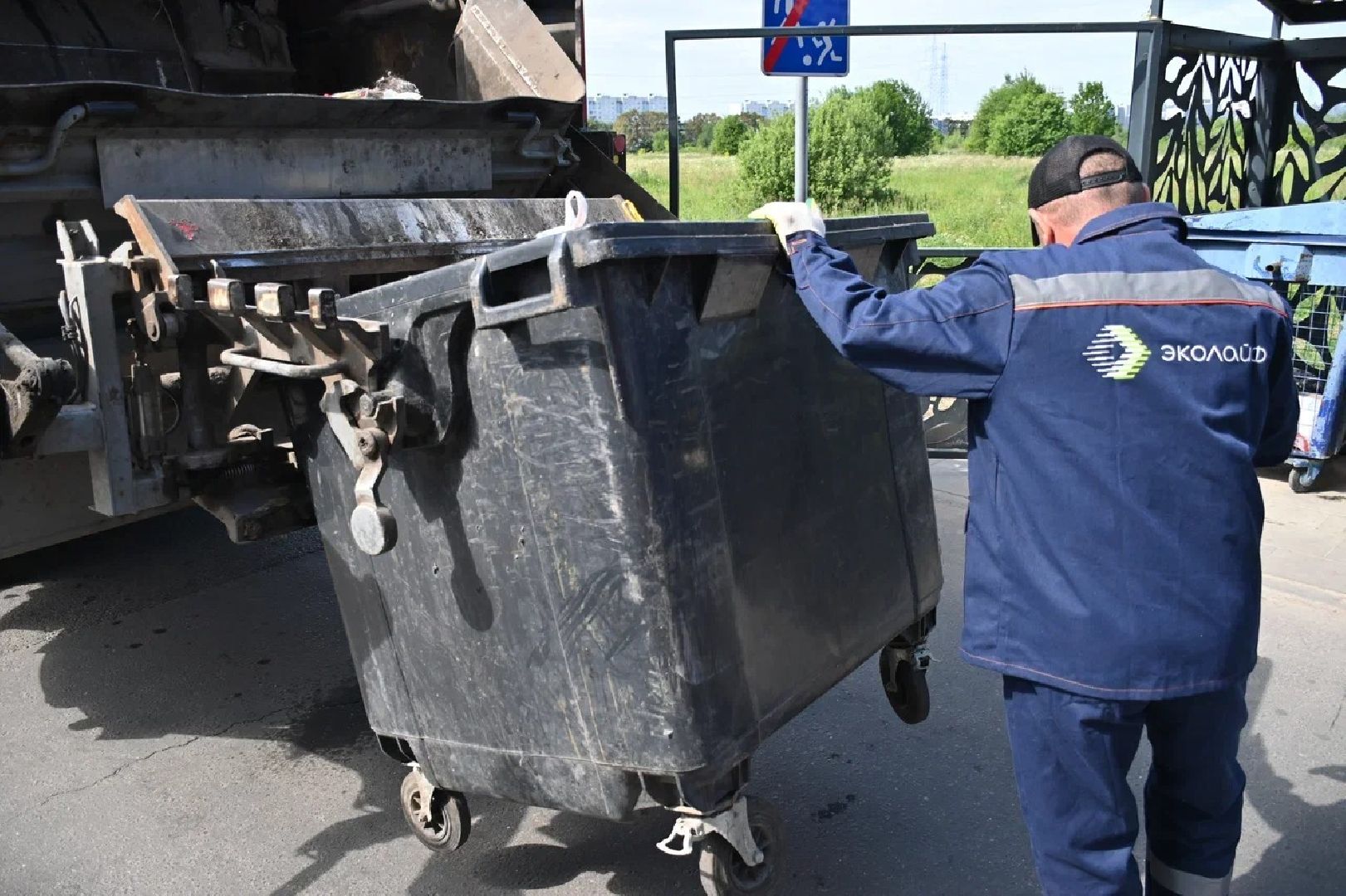 мусор, пушкино, разработка, деньги,