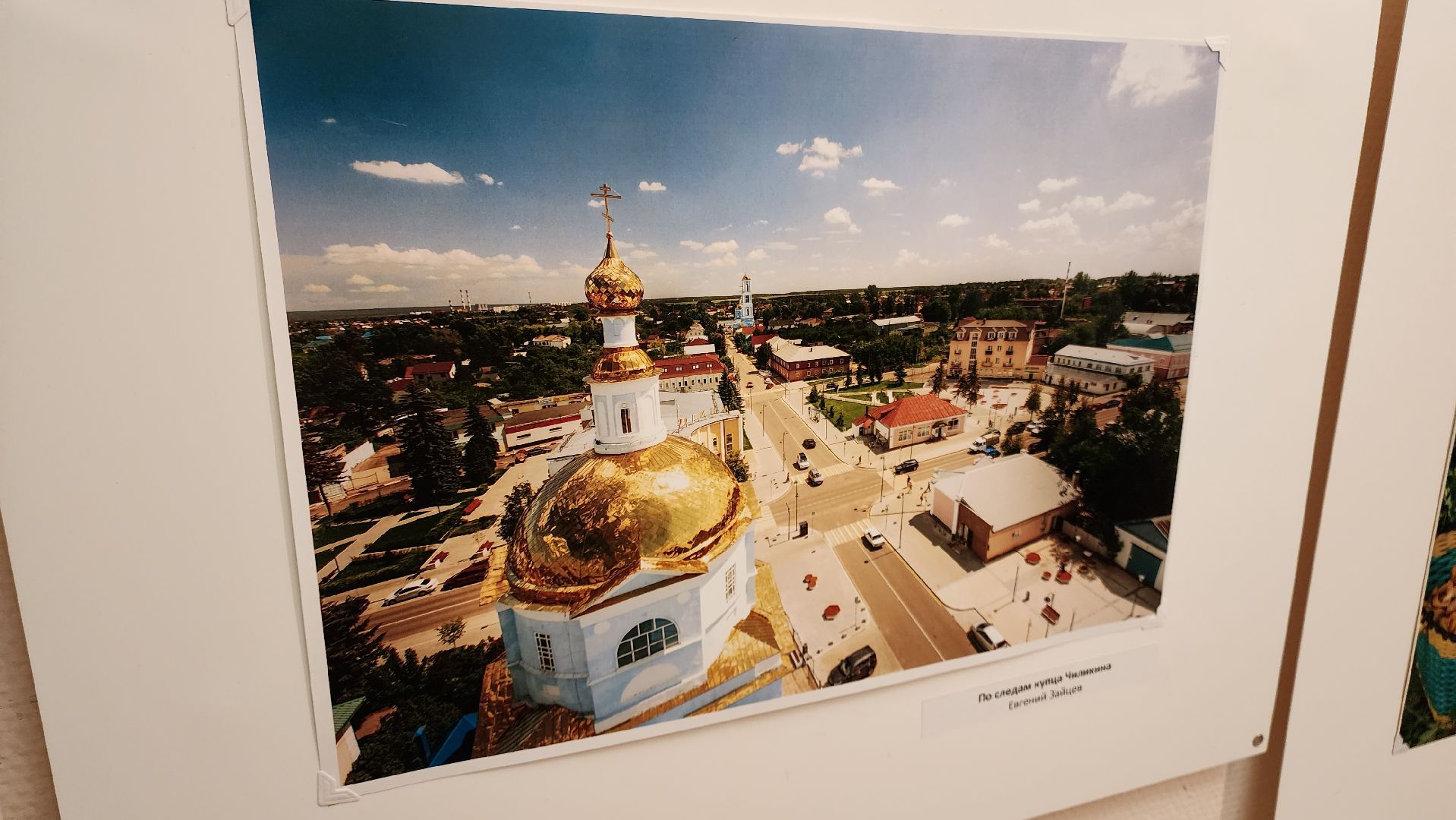 Кашира, краеведческий музей, фотовыставка, фотография