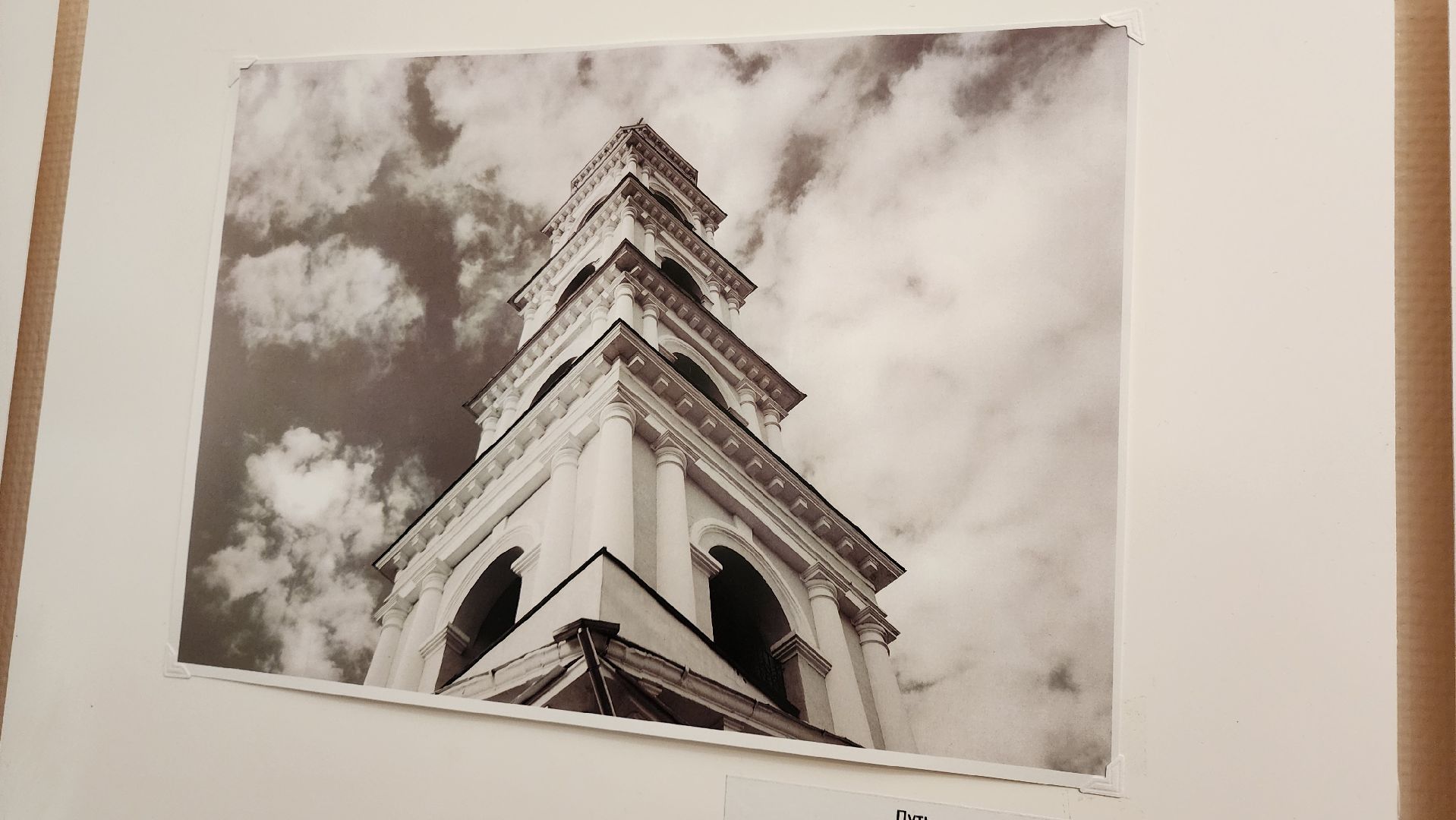 Кашира, краеведческий музей, фотовыставка, фотография