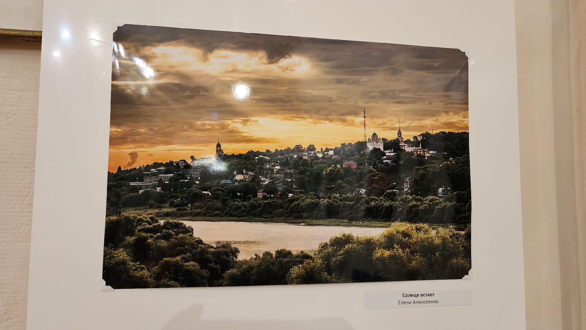 Кашира, краеведческий музей, фотовыставка, фотография