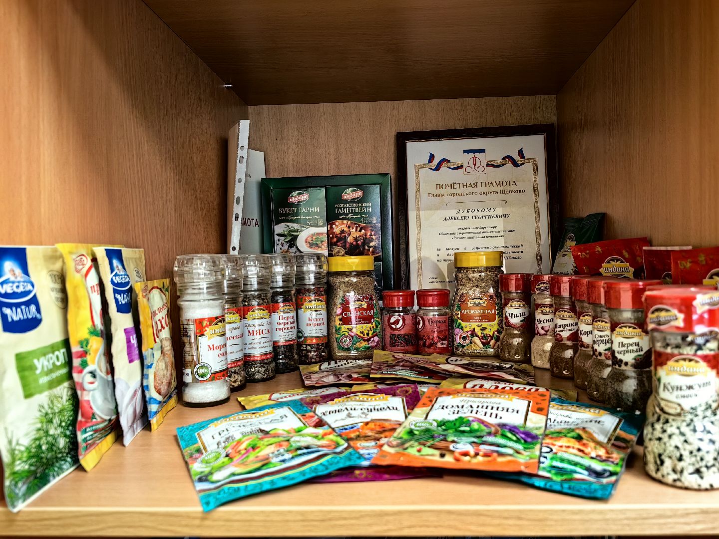 Производство, расширение, площади, выработка, специи, смеси