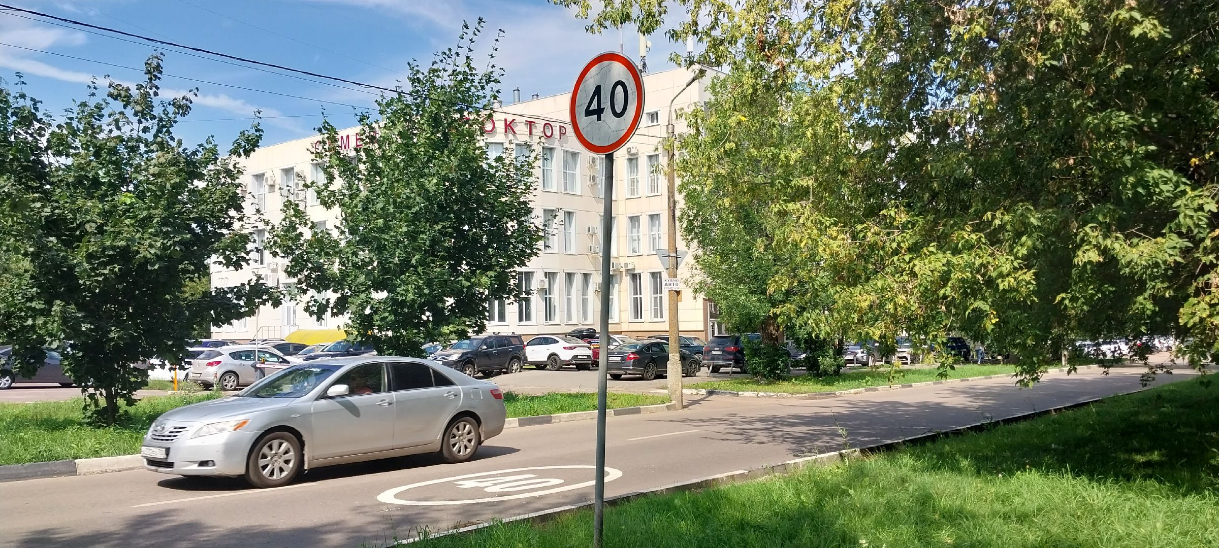 Коломна, дороги, дорожная разметка