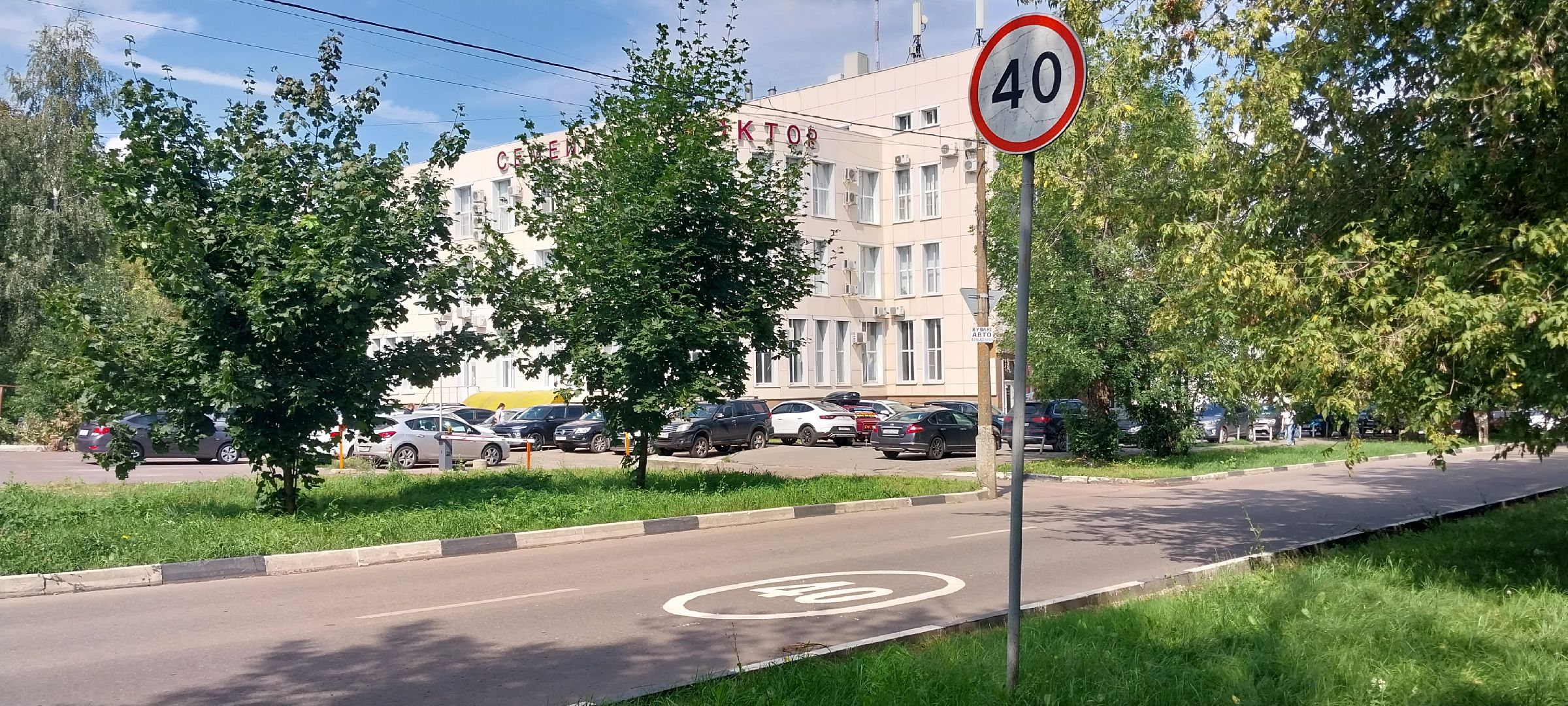 Коломна, дороги, дорожная разметка