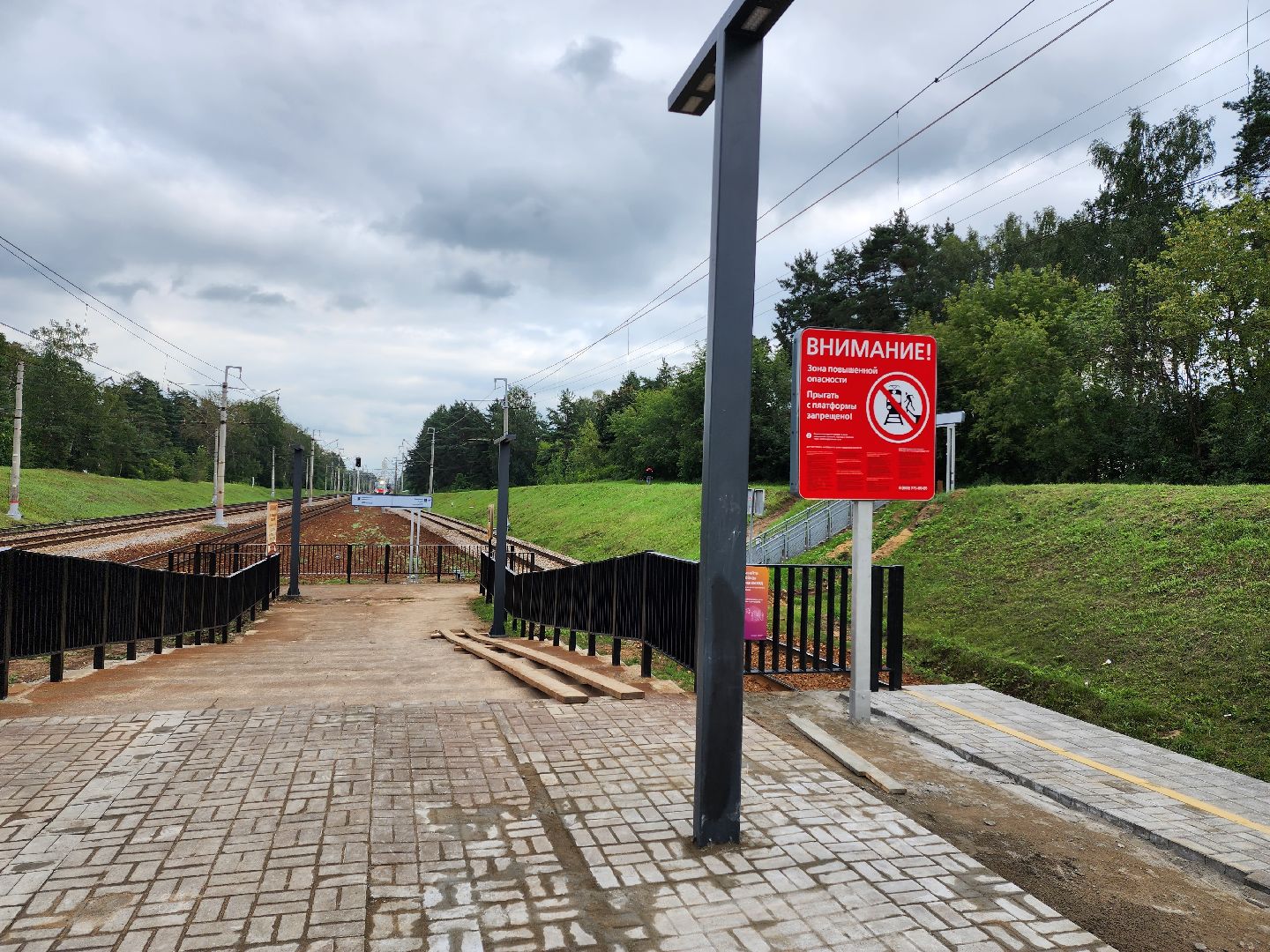 Раменское, транспорт, подготовка к запуску МЦД-3, на платформе Кратово обновили освещение