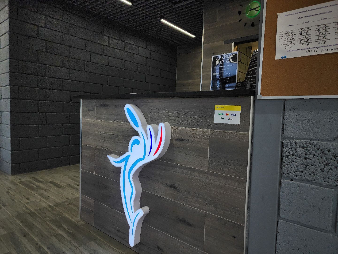 спорт, Воскресенск, теннис, дети, общество,