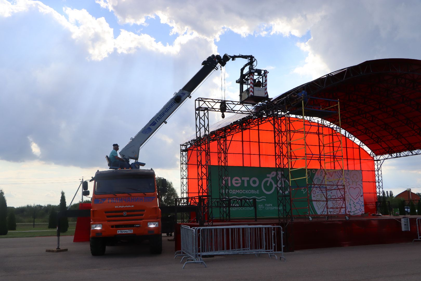 Серебряные Пруды, ПКиО