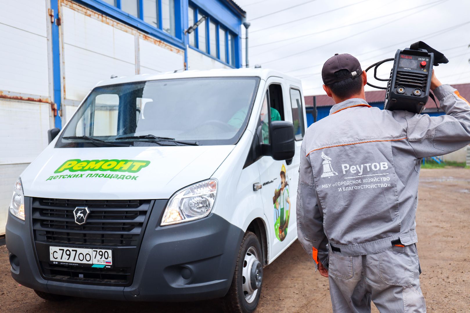 Реутов, благоустройство, детские площадки, ремонт, бригады, автомобили, скорость