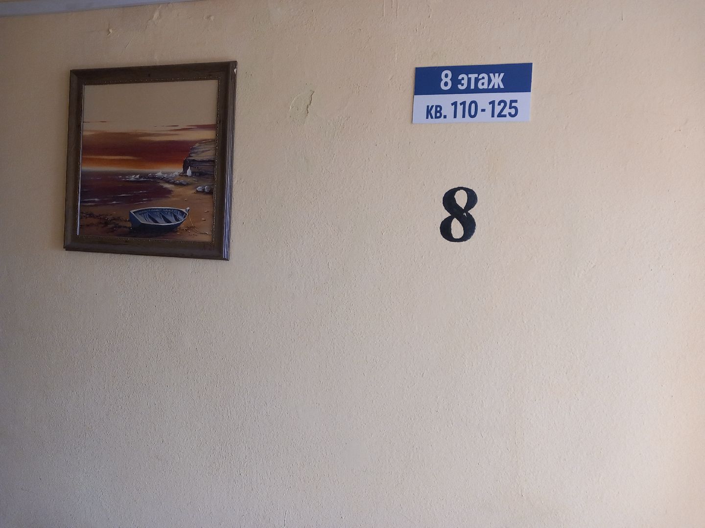 Реутов, сирота, квартира, собственность, ключи