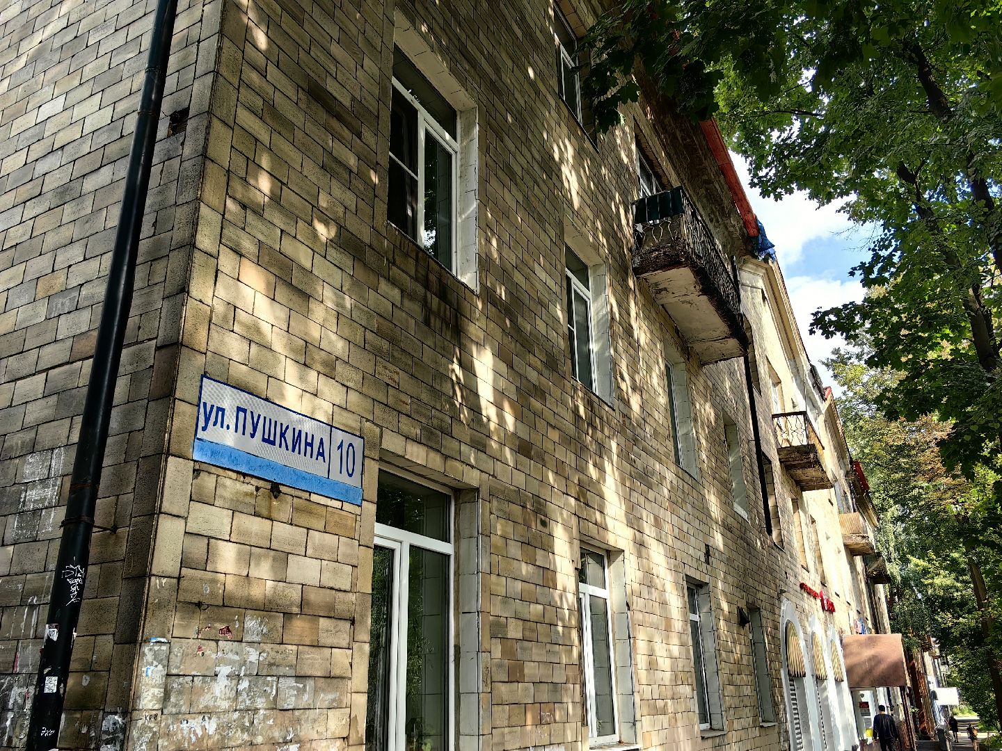 Кровля, замена, капремонт, утепление, чердак