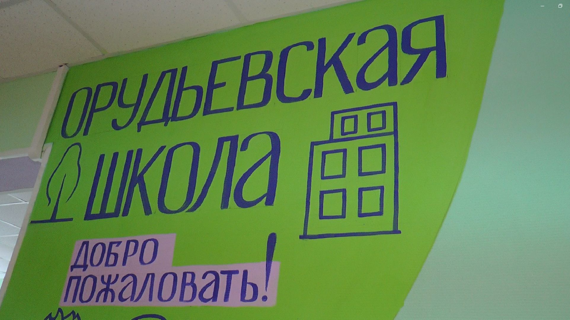 Дмитров, Орудьево, Выездная администрация