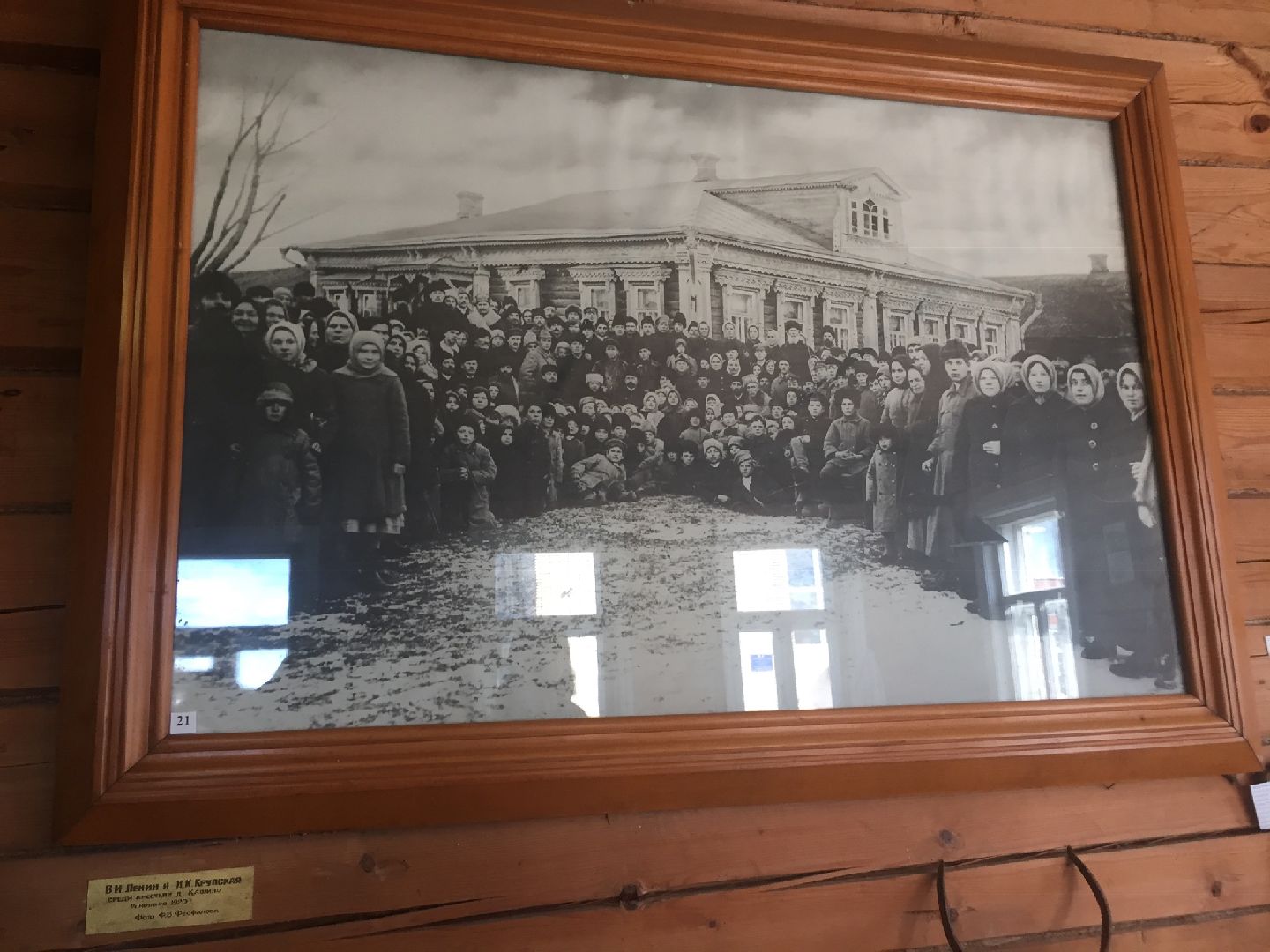 Волоколамск, Кашино, ГЭС, история