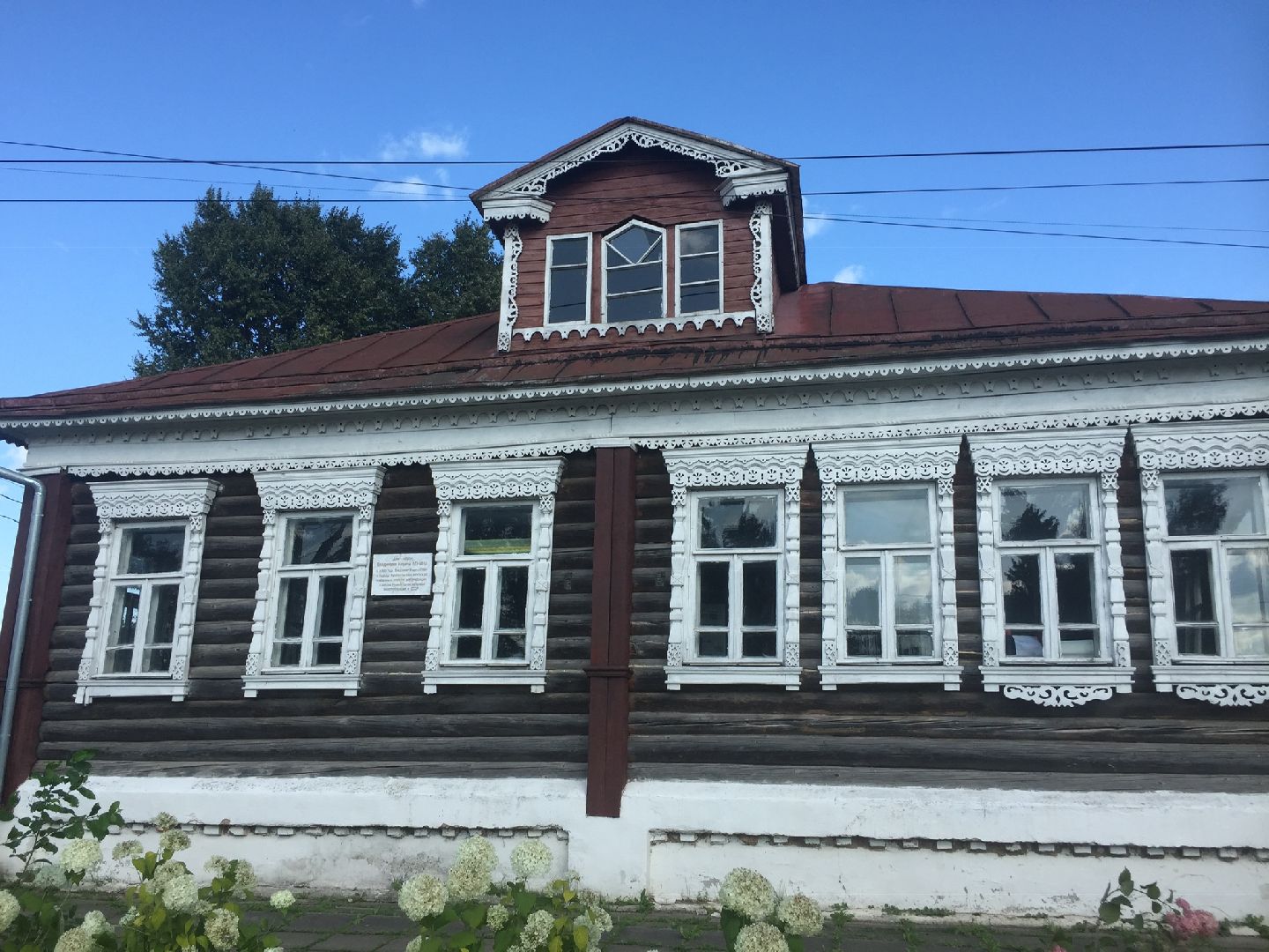 Волоколамск, Кашино, ГЭС, история