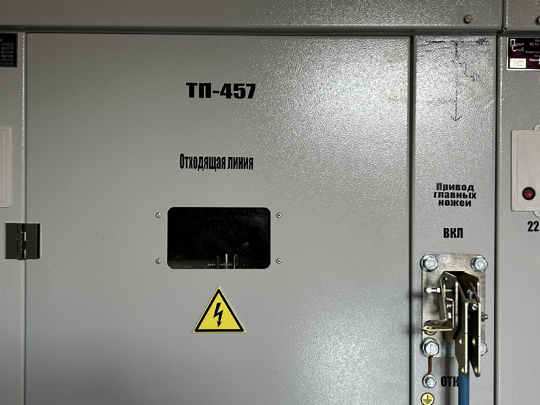 капитальный ремонт, Мособлэнерго, трансформаторная подстанция, капитальный ремонт, Фрязино