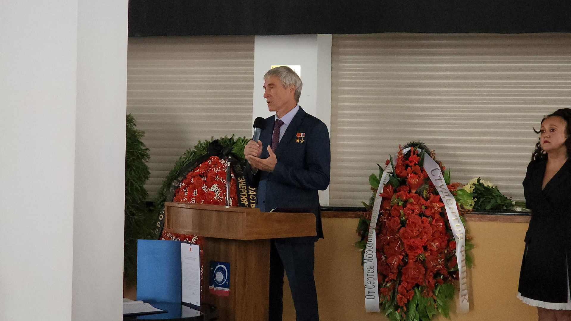 прощание, наталия королёва, похороны,