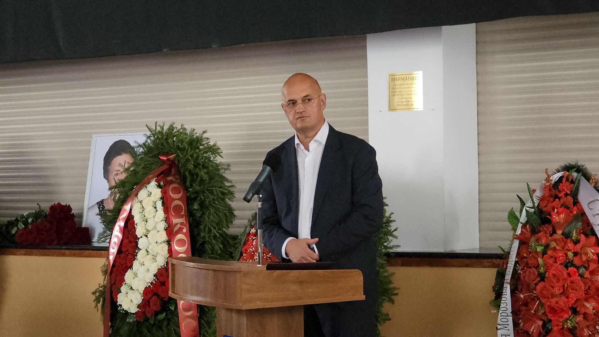 наталия королёва, прощание, похороны,