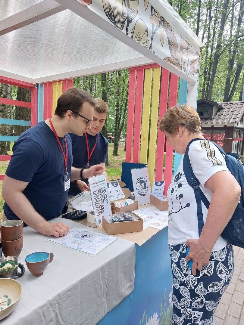 предпринимательство, молодежь,