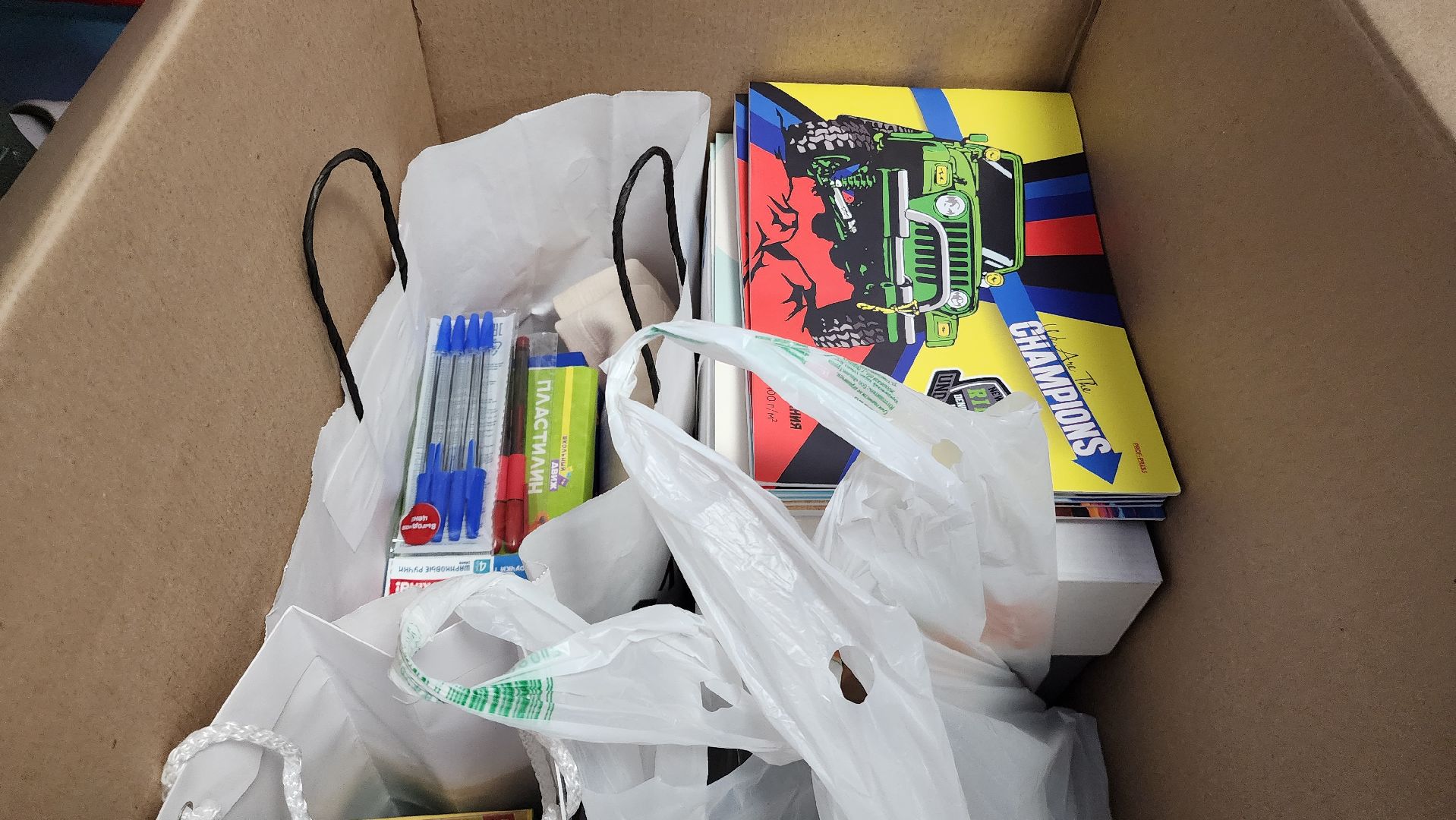 сбор помощи, волонтеры, волонтеры подмосковья,