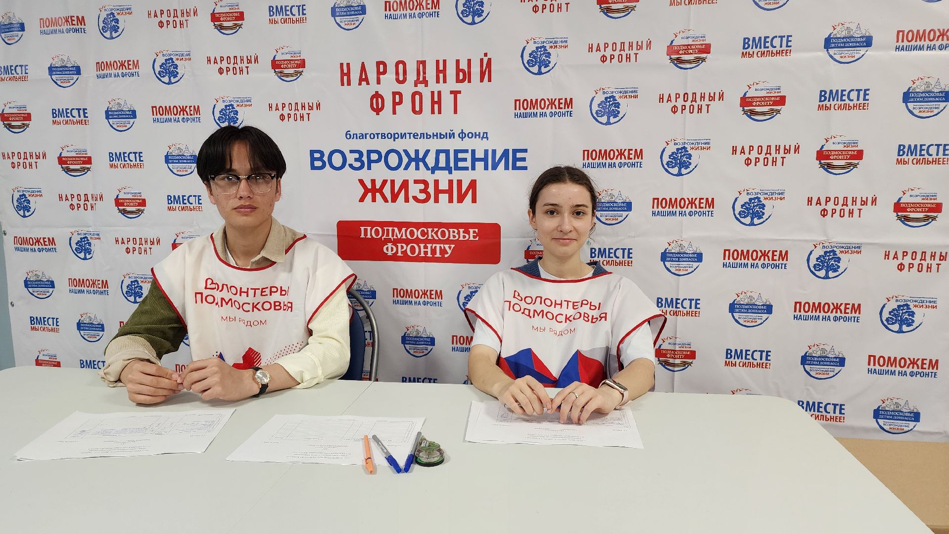 сбор помощи, волонтеры, волонтеры подмосковья,