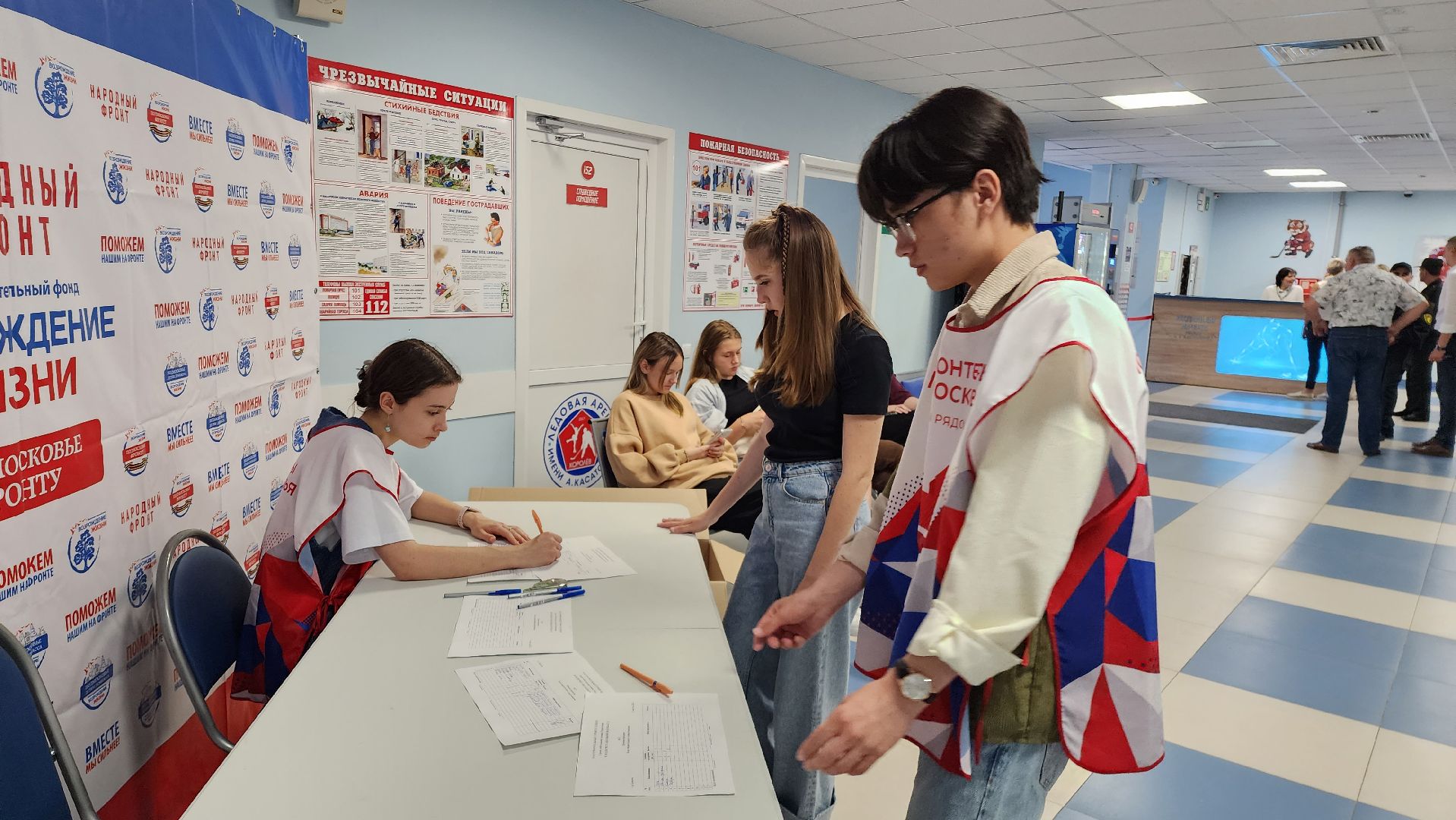 сбор помощи, волонтеры, волонтеры подмосковья,