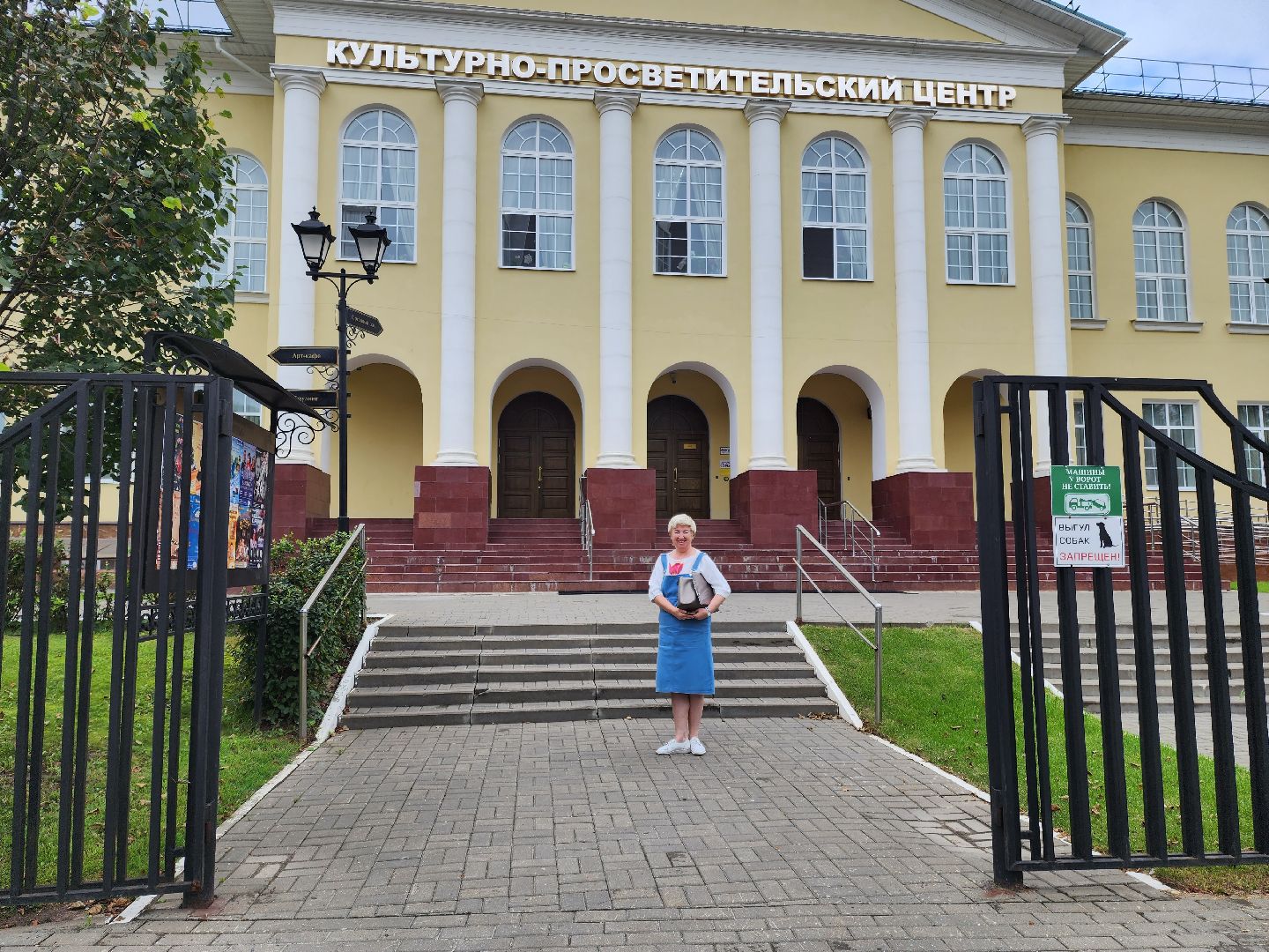 Подольск, Радужный, Сочи, юбилей, танец, хореография