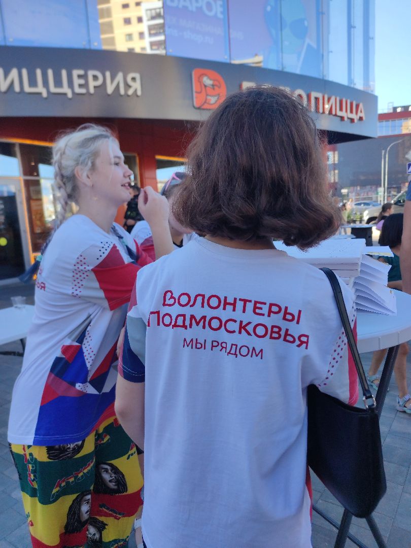 Волонтеры, мероприятие, организация, дети, Дубна