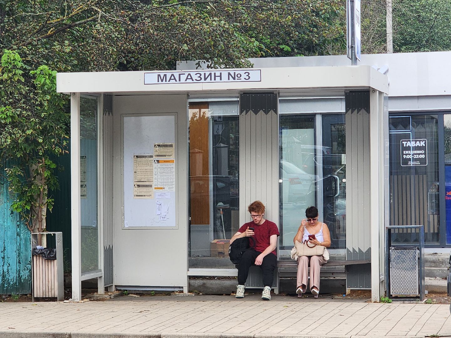 Звенигород, благоустройство остановок