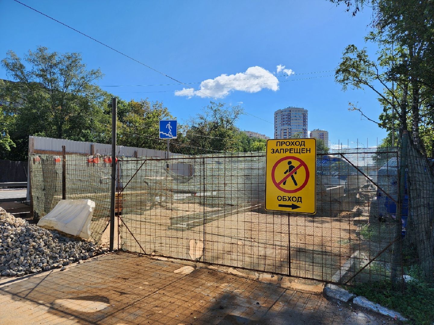 Солнечногорск, реконструкция, Ленинградское шоссе, капремонт, благоустройство