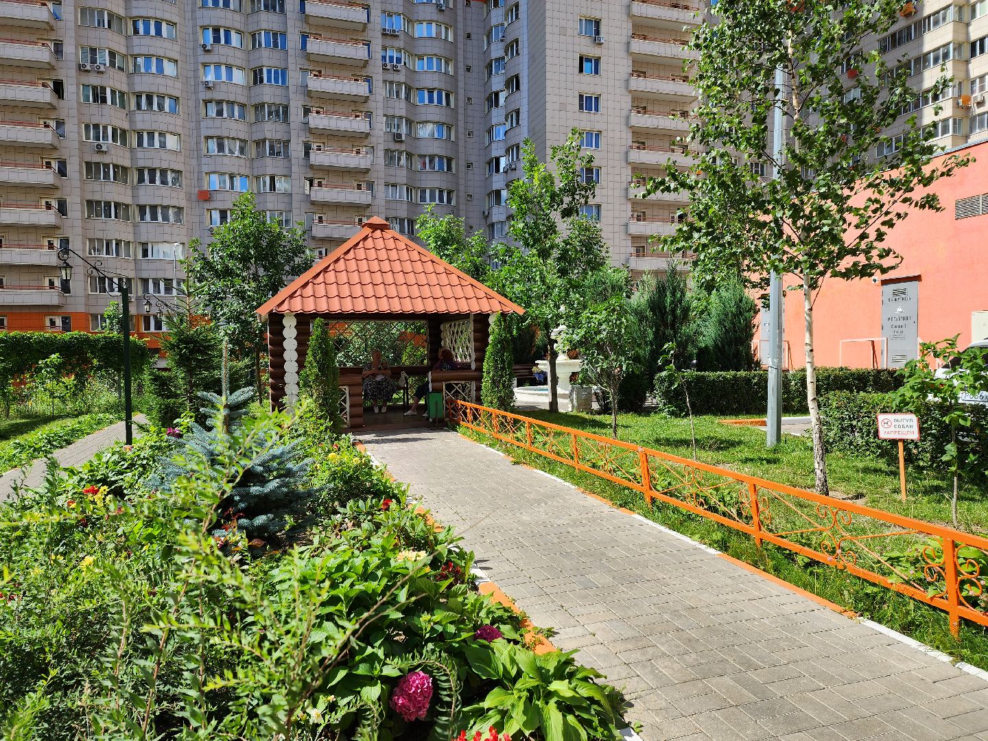 Одинцово, благоустройство, ГУСТ, конкурс,