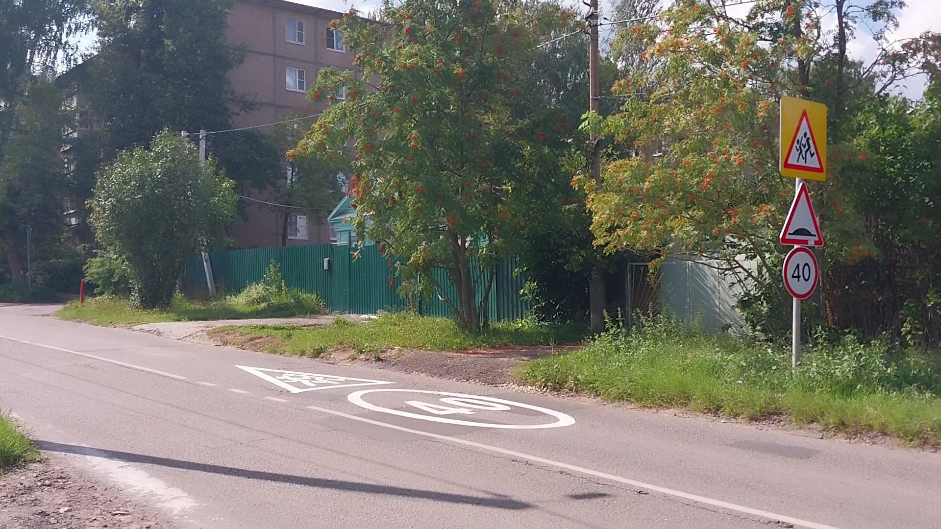 Коломна, дороги, дорожная разметка